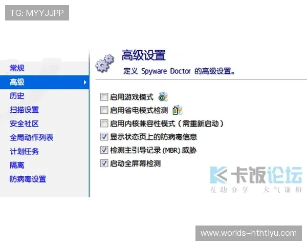 hthcom外网安全使用指南，确保用户在访问海外资源时的隐私与数据安全