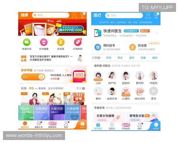 华体会app官方下载资源大全,提供多种版本满足不同用户需求
