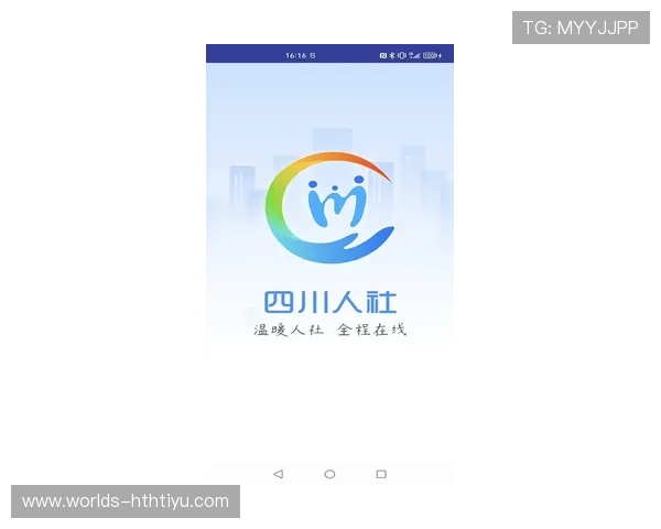 华体会体育app苹果版赛事直播与投注体验优化攻略推荐