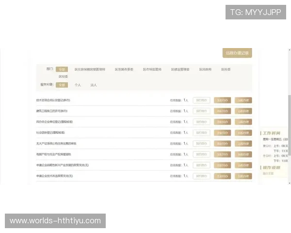 华体会地址平台常见问题及客服支持服务全方位解答