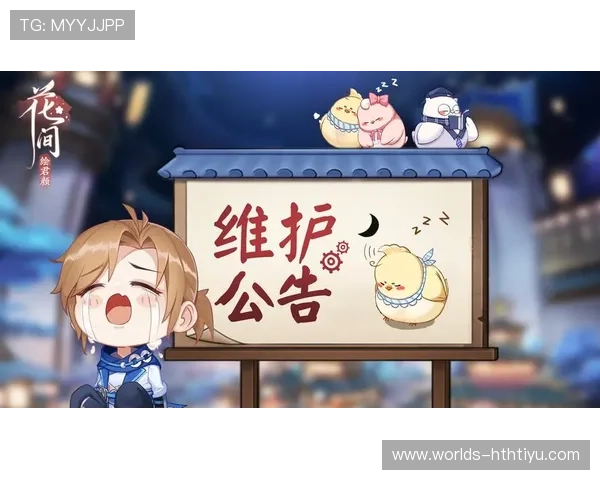 华体会官方公告重要事项提醒确保玩家及时掌握平台政策变化与维护通知