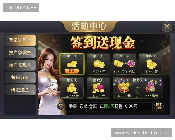 华体会棋牌中心多样化游戏类型满足不同玩家的娱乐需求