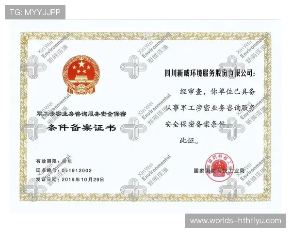 华体会注册平台安全注册流程详解保障你的账号信息安全