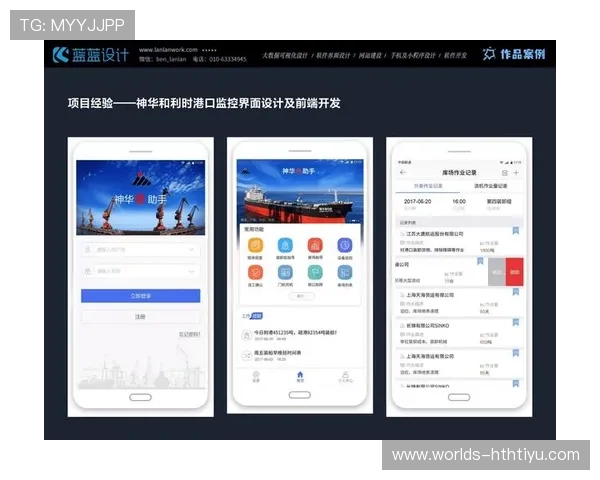 华体会地址官方入口安全登录技巧及用户体验提升方案